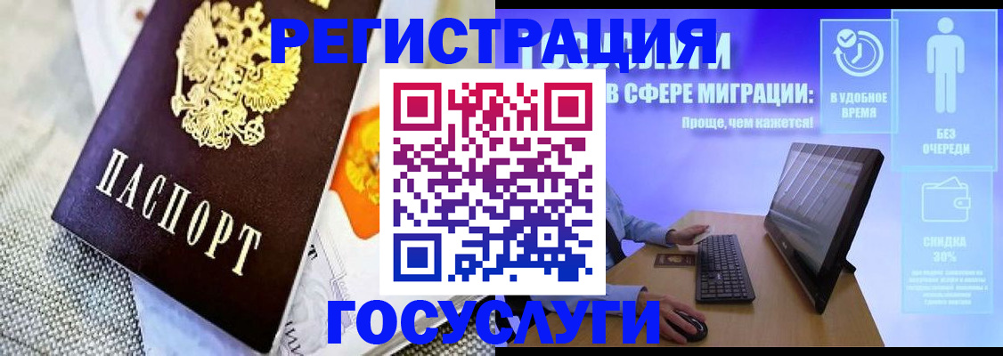 прописка поиск в Заволжске